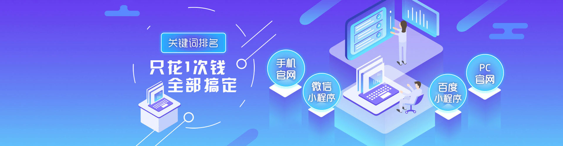 临安信息流投放